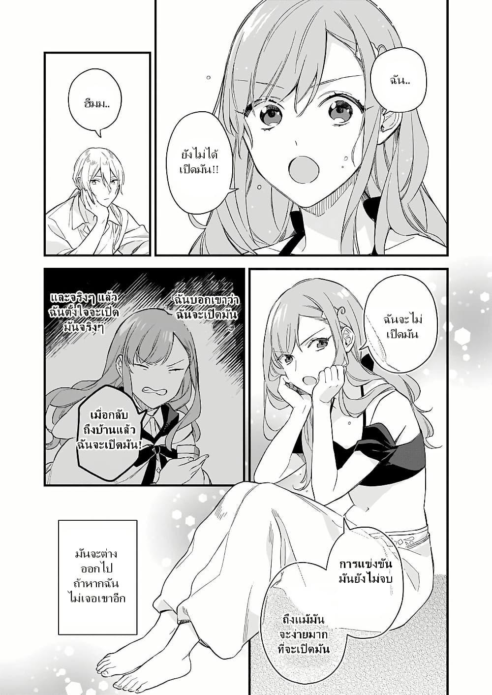 Manga-lc-com อ่านมังงะ อ่านการ์ตูน ออนไลน์ ฟรี I Want to Be a Receptionist of The Magic World! ตอนที่ 1 2 3 4 5 6 7 8 9 10 11 12 13 14 ฟรี ไม่มีโฆษณา Manga-lc - อ่าน มังงะ อ่าน การ์ตูน ออนไลน์ อ่านมังงะ ฟรี