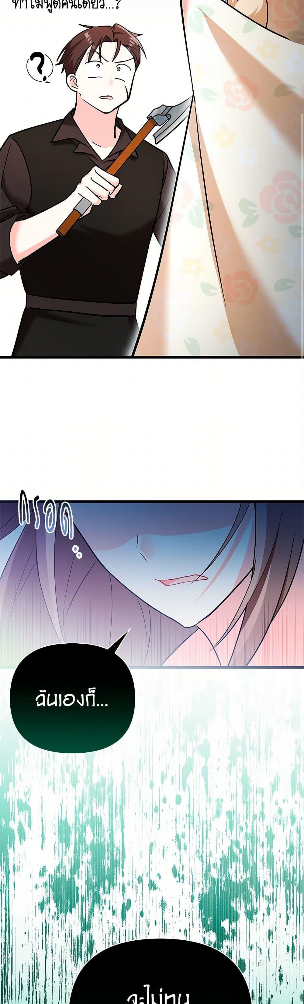 Manga-lc-com อ่านมังงะ อ่านการ์ตูน ออนไลน์ ฟรี Obsessed With Hazel the Sweet Witch ตอนที่ 1 2 3 4 5 6 7 8 9 10 11 12 13 14 ฟรี ไม่มีโฆษณา Manga-lc - อ่าน มังงะ อ่าน การ์ตูน ออนไลน์ อ่านมังงะ ฟรี
