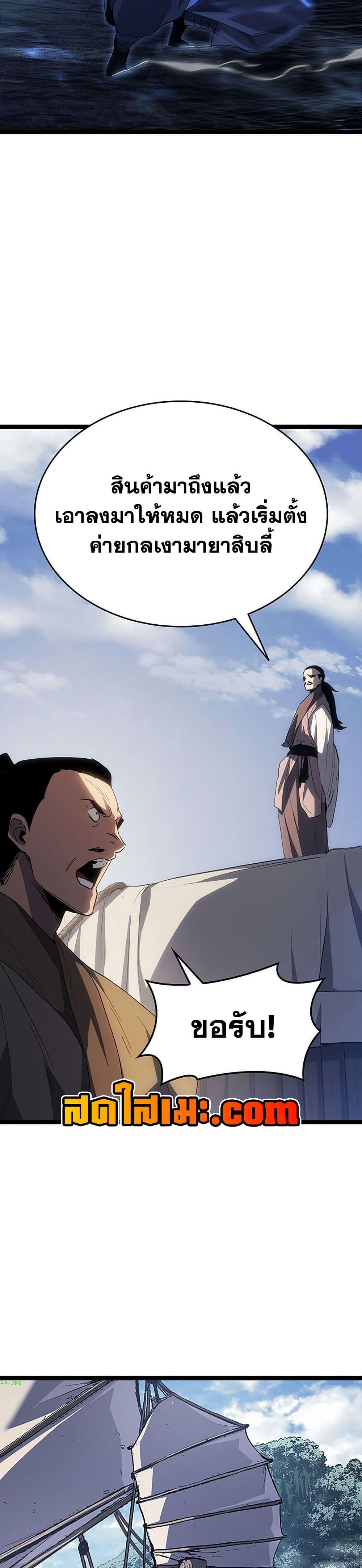 Manga-lc-com อ่านมังงะ อ่านการ์ตูน ออนไลน์ ฟรี Reaper of the Drifting Moon ตอนที่ 1 2 3 4 5 6 7 8 9 10 11 12 13 14 ฟรี ไม่มีโฆษณา Manga-lc - อ่าน มังงะ อ่าน การ์ตูน ออนไลน์ อ่านมังงะ ฟรี