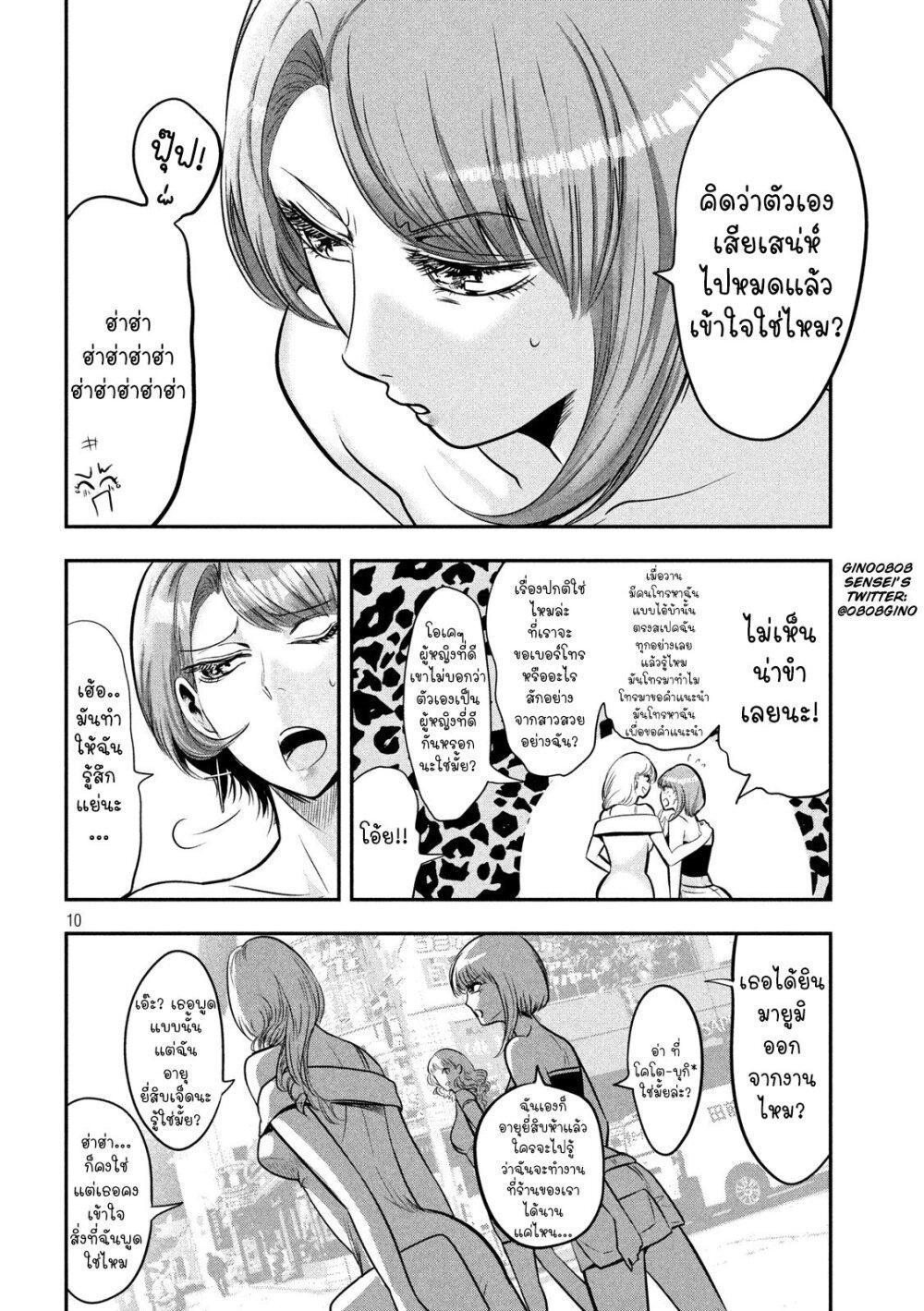 Manga-lc-com อ่านมังงะ อ่านการ์ตูน ออนไลน์ ฟรี Yukionna to Kani wo Kuu ตอนที่ 1 2 3 4 5 6 7 8 9 10 11 12 13 14 ฟรี ไม่มีโฆษณา Manga-lc - อ่าน มังงะ อ่าน การ์ตูน ออนไลน์ อ่านมังงะ ฟรี