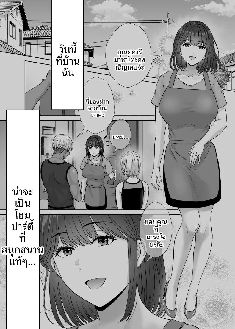 Doujin-Lc- อ่าน โดจิน มังฮวา เกาหลี ญี่ปุ่น จีน แปลไทย เเลกเเม่เเลกเสียว (Hoshiduki Melon) ตอนที่ 1 2 3 4 5 6 7 8 9 10 11 12 13 14 ฟรี ไม่มีโฆษณา อ่าน โดจิน Manhwa เกาหลี ญี่ปุ่น จีน เรามีครบ คัดมาให้เน้นๆ โดจิน 18+ รับประกันความฟินโดย  Doujin Lc
