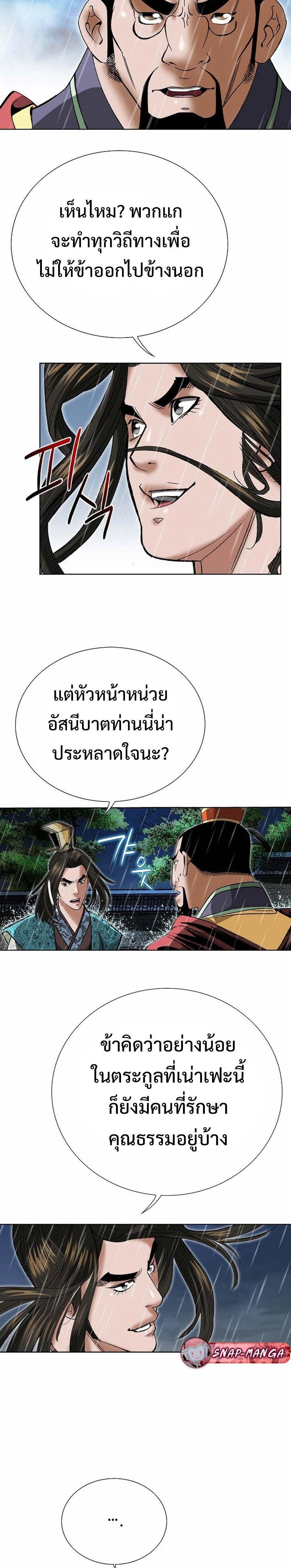 Manga-lc-com อ่านมังงะ อ่านการ์ตูน ออนไลน์ ฟรี Biography of a Novice Warrior ตอนที่ 1 2 3 4 5 6 7 8 9 10 11 12 13 14 ฟรี ไม่มีโฆษณา Manga-lc - อ่าน มังงะ อ่าน การ์ตูน ออนไลน์ อ่านมังงะ ฟรี