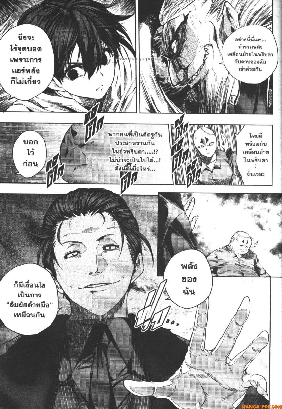 Manga-lc-com อ่านมังงะ อ่านการ์ตูน ออนไลน์ ฟรี Battle in 5 Seconds After Meeting ตอนที่ 1 2 3 4 5 6 7 8 9 10 11 12 13 14 ฟรี ไม่มีโฆษณา Manga-lc - อ่าน มังงะ อ่าน การ์ตูน ออนไลน์ อ่านมังงะ ฟรี