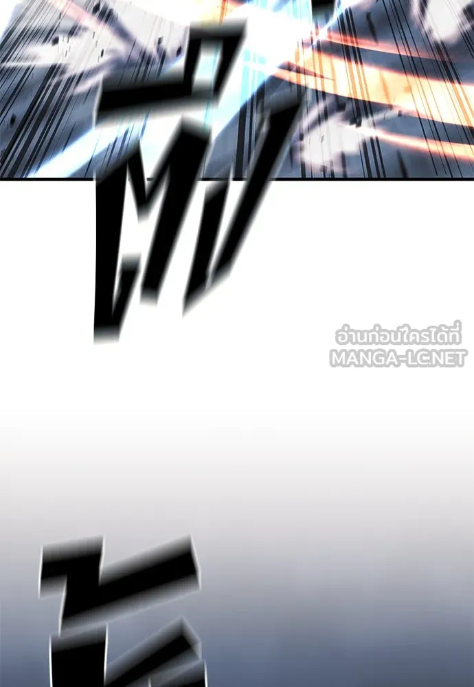 ราชาลานประลอง ตอนที่ 72 รูปที่ 126