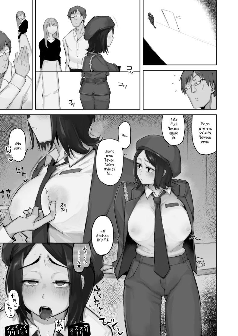 Doujin-Lc- อ่าน โดจิน มังฮวา เกาหลี ญี่ปุ่น จีน แปลไทย เมื่อเธอคนนั้นกลายมาเป็น FWB ของผม [Warabilinu] ตอนที่ 1 2 3 4 5 6 7 8 9 10 11 12 13 14 ฟรี ไม่มีโฆษณา อ่าน โดจิน Manhwa เกาหลี ญี่ปุ่น จีน เรามีครบ คัดมาให้เน้นๆ โดจิน 18+ รับประกันความฟินโดย  Doujin Lc