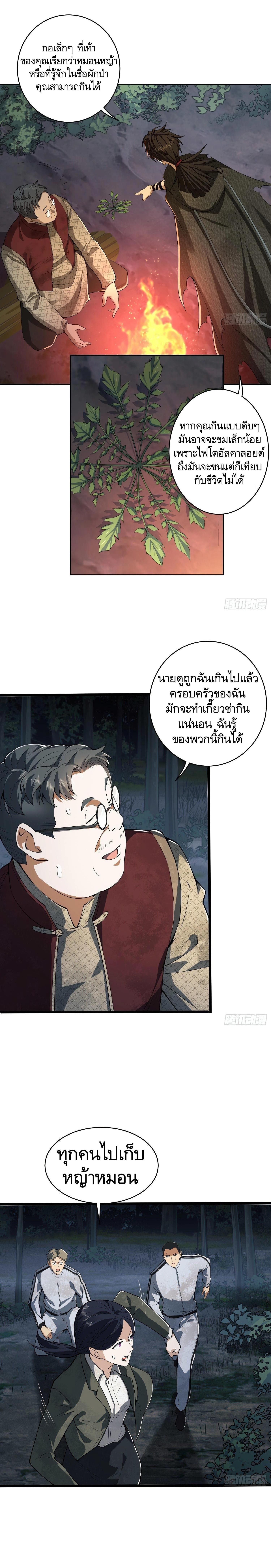 Manga-lc-com อ่านมังงะ อ่านการ์ตูน ออนไลน์ ฟรี The First Order ตอนที่ 1 2 3 4 5 6 7 8 9 10 11 12 13 14 ฟรี ไม่มีโฆษณา Manga-lc - อ่าน มังงะ อ่าน การ์ตูน ออนไลน์ อ่านมังงะ ฟรี