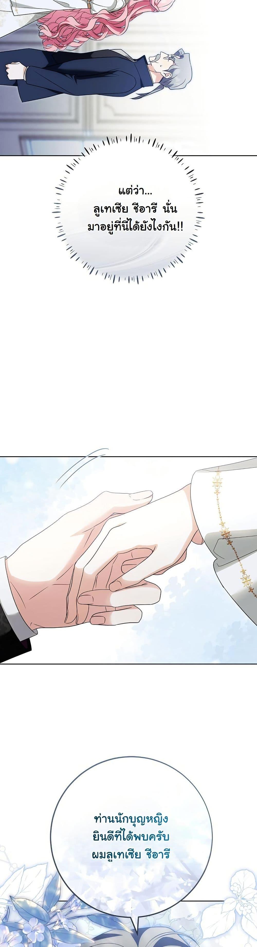 Manga-lc-com อ่านมังงะ อ่านการ์ตูน ออนไลน์ ฟรี I Will Buy Divine Power With Money! ตอนที่ 1 2 3 4 5 6 7 8 9 10 11 12 13 14 ฟรี ไม่มีโฆษณา Manga-lc - อ่าน มังงะ อ่าน การ์ตูน ออนไลน์ อ่านมังงะ ฟรี