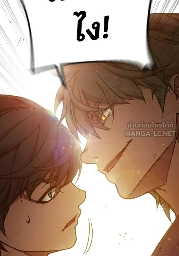 เยาวชนคนคุก ตอนที่ 92 รูปที่ 100