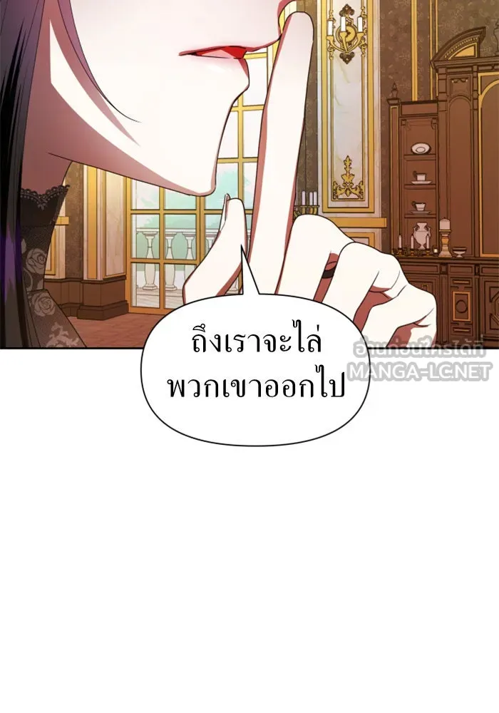 ชิงชีวิตพลิกลิขิตชะตา ตอนที่ 62. เกิดการนองเลือด(1) รูปที่ 12