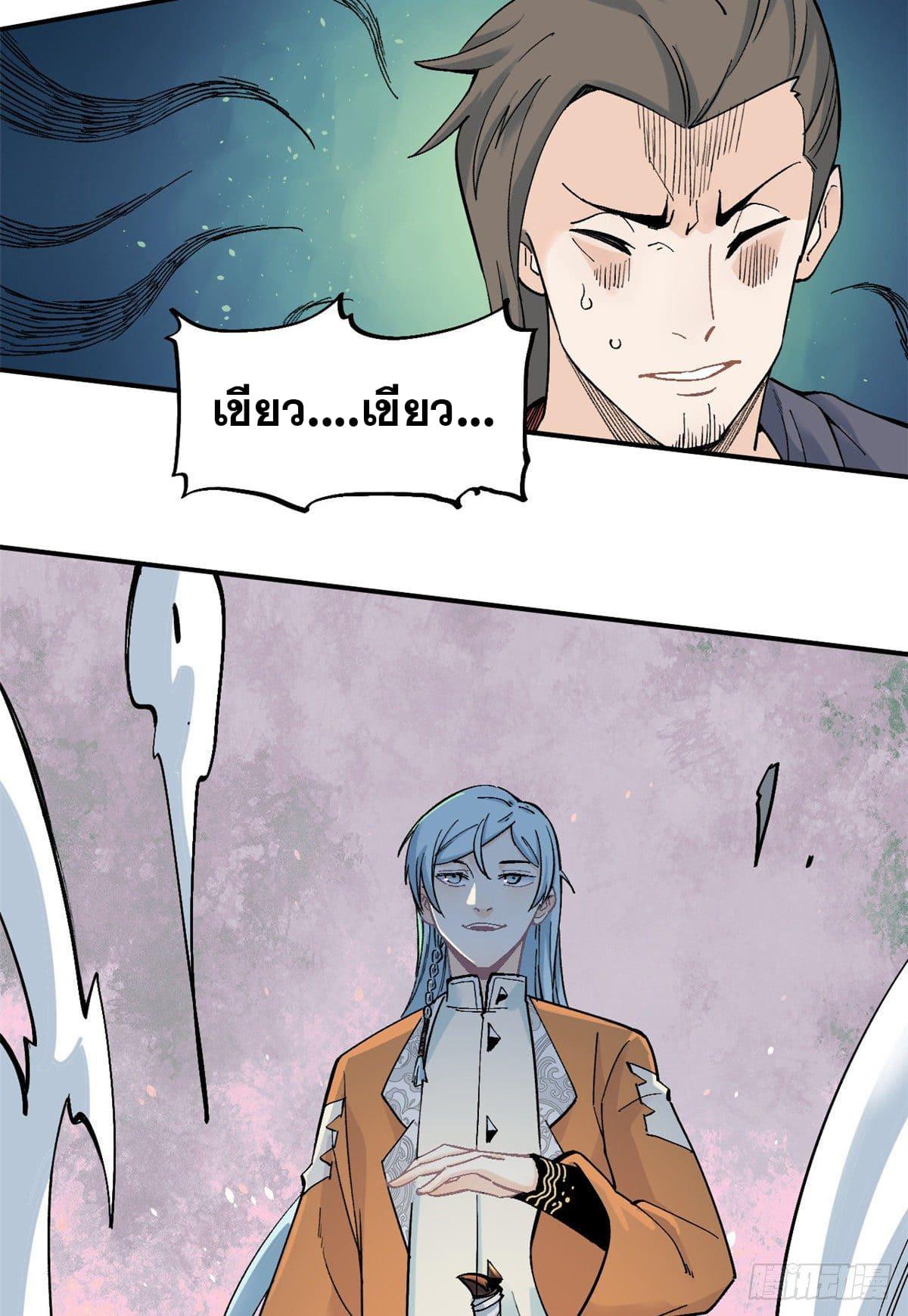 Manga-lc-com อ่านมังงะ อ่านการ์ตูน ออนไลน์ ฟรี All Hail the Sect Leader ตอนที่ 1 2 3 4 5 6 7 8 9 10 11 12 13 14 ฟรี ไม่มีโฆษณา Manga-lc - อ่าน มังงะ อ่าน การ์ตูน ออนไลน์ อ่านมังงะ ฟรี