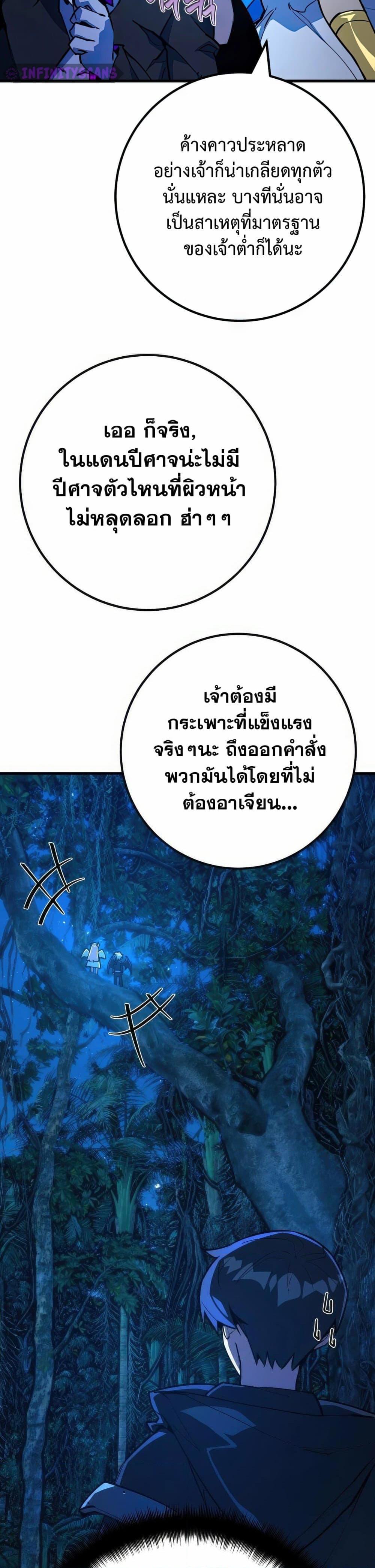 Manga-lc-com อ่านมังงะ อ่านการ์ตูน ออนไลน์ ฟรี World’s Strongest Troll ตอนที่ 1 2 3 4 5 6 7 8 9 10 11 12 13 14 ฟรี ไม่มีโฆษณา Manga-lc - อ่าน มังงะ อ่าน การ์ตูน ออนไลน์ อ่านมังงะ ฟรี