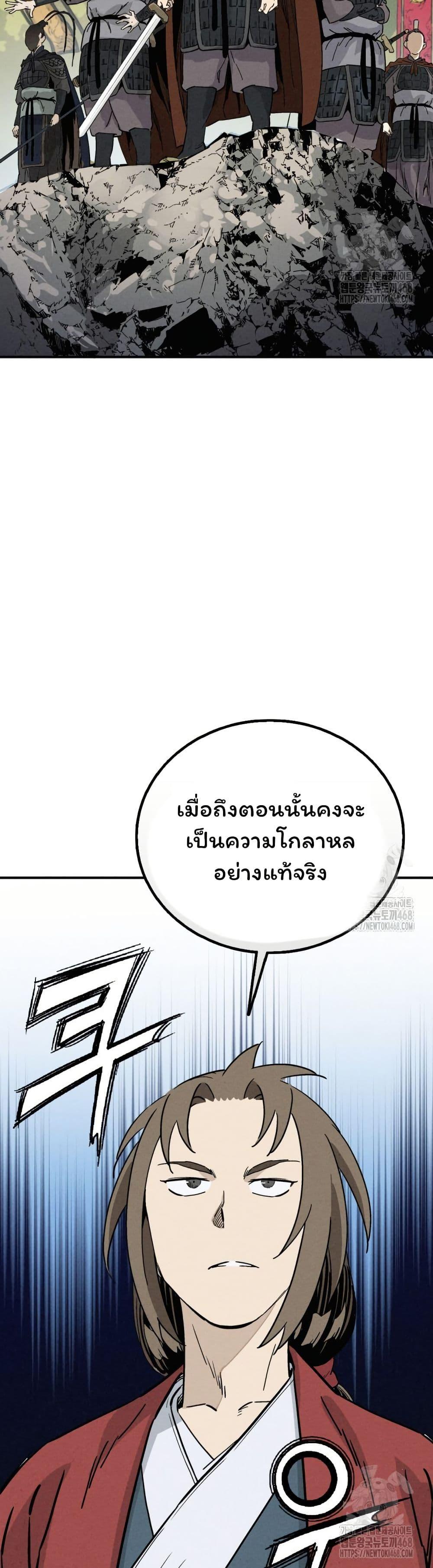 Manga-lc-com อ่านมังงะ อ่านการ์ตูน ออนไลน์ ฟรี I Reincarnated as a Legendary Surgeon ตอนที่ 1 2 3 4 5 6 7 8 9 10 11 12 13 14 ฟรี ไม่มีโฆษณา Manga-lc - อ่าน มังงะ อ่าน การ์ตูน ออนไลน์ อ่านมังงะ ฟรี