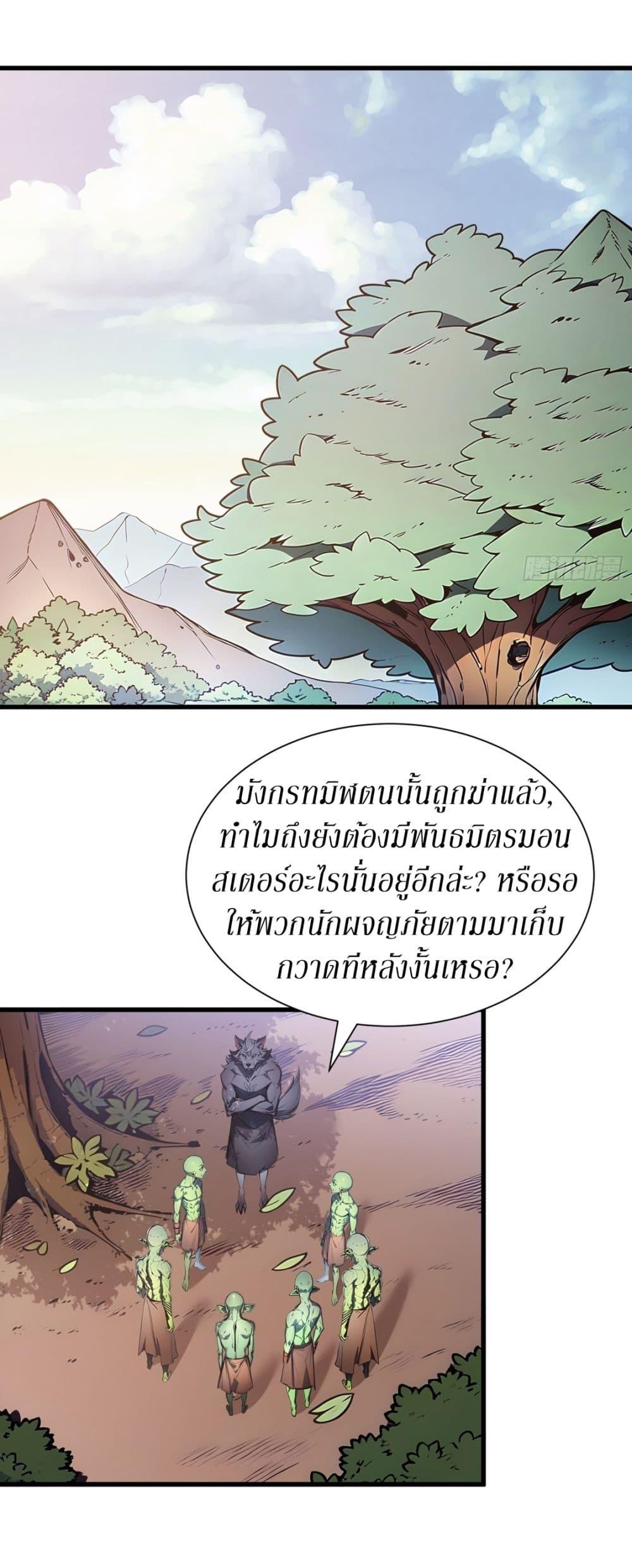 Manga-lc-com อ่านมังงะ อ่านการ์ตูน ออนไลน์ ฟรี Gods Of All People I Sacrificed Hundreds Of Millions Of Living Beings To Become A God ตอนที่ 1 2 3 4 5 6 7 8 9 10 11 12 13 14 ฟรี ไม่มีโฆษณา Manga-lc - อ่าน มังงะ อ่าน การ์ตูน ออนไลน์ อ่านมังงะ ฟรี