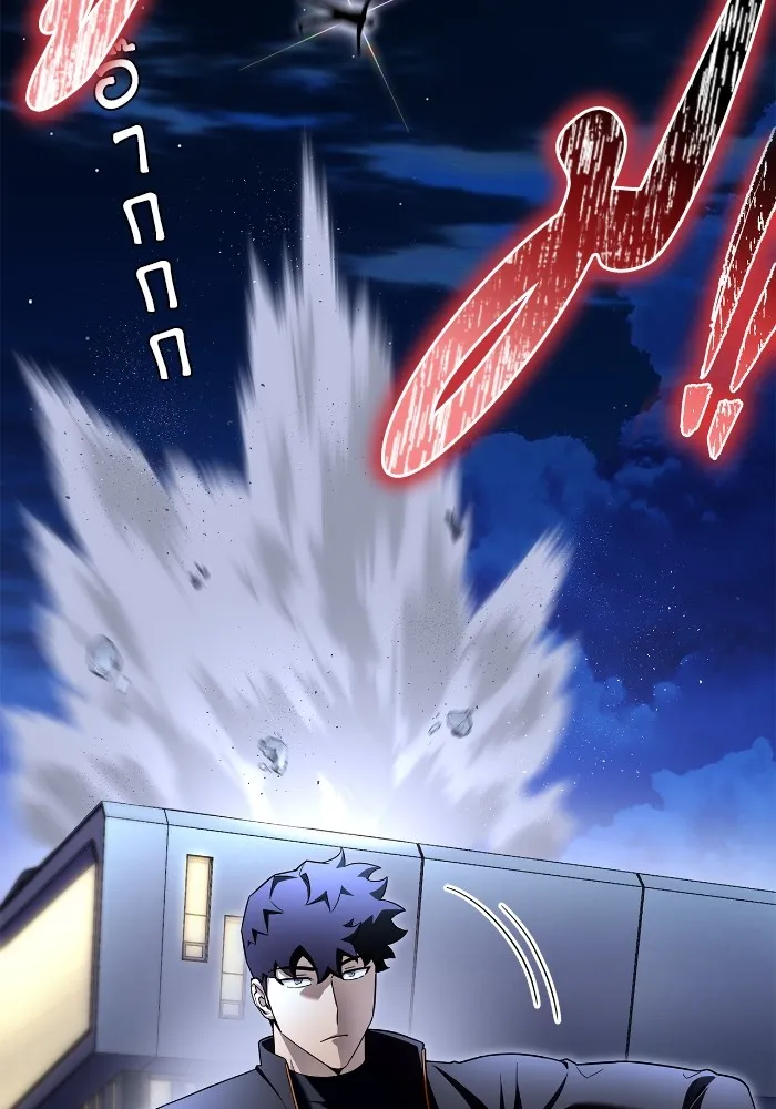 เกมของยอดมนุษย์ ตอนที่ 99 รูปที่ 88