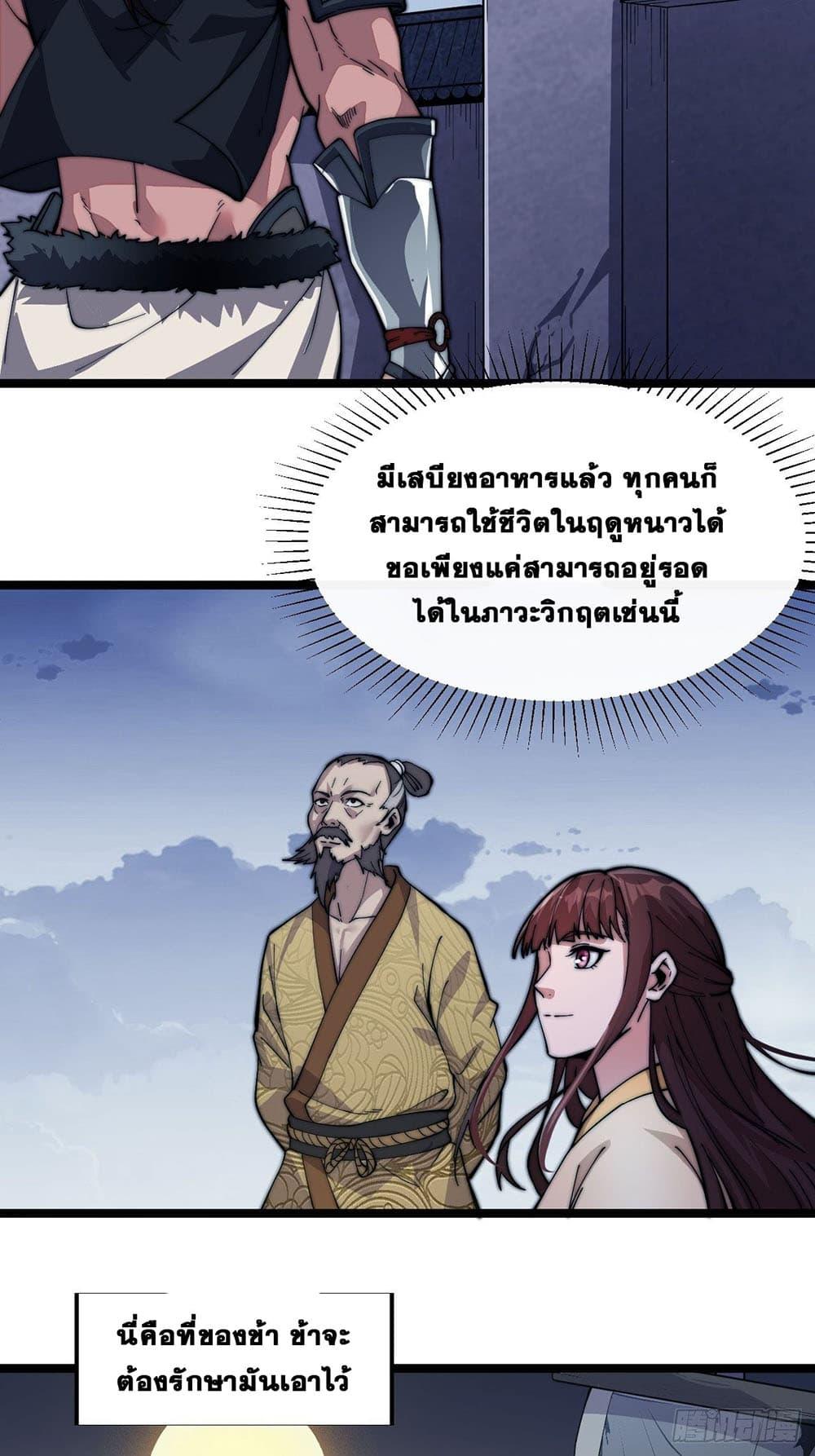 Manga-lc-com อ่านมังงะ อ่านการ์ตูน ออนไลน์ ฟรี It Starts With A Mountain ตอนที่ 1 2 3 4 5 6 7 8 9 10 11 12 13 14 ฟรี ไม่มีโฆษณา Manga-lc - อ่าน มังงะ อ่าน การ์ตูน ออนไลน์ อ่านมังงะ ฟรี