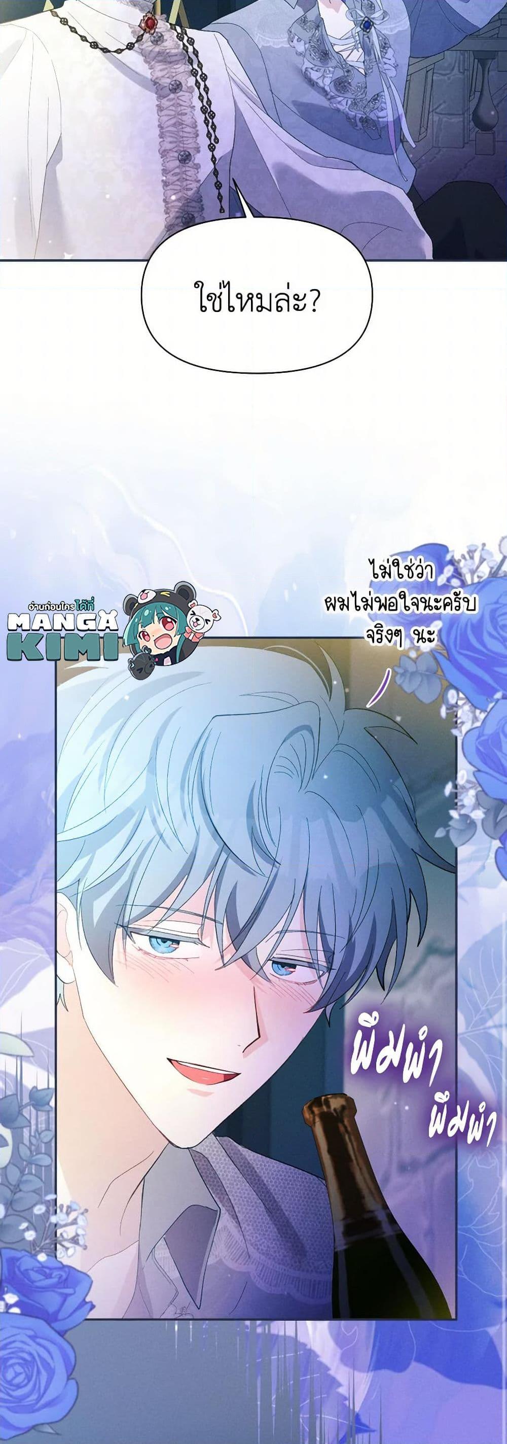 Manga-lc-com อ่านมังงะ อ่านการ์ตูน ออนไลน์ ฟรี The Goal Is to Be Self-Made ตอนที่ 1 2 3 4 5 6 7 8 9 10 11 12 13 14 ฟรี ไม่มีโฆษณา Manga-lc - อ่าน มังงะ อ่าน การ์ตูน ออนไลน์ อ่านมังงะ ฟรี