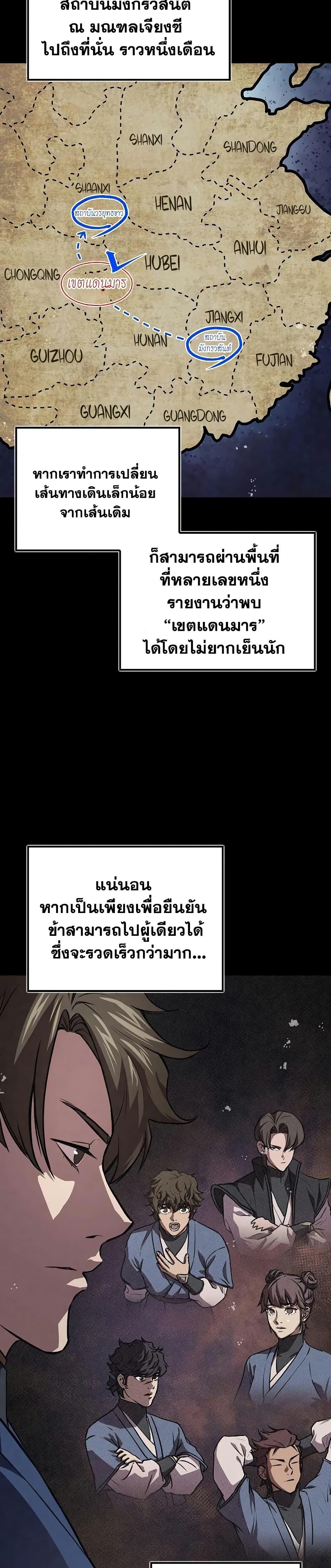 Manga-lc-com อ่านมังงะ อ่านการ์ตูน ออนไลน์ ฟรี The Demonic Cult Instructor Returns ตอนที่ 1 2 3 4 5 6 7 8 9 10 11 12 13 14 ฟรี ไม่มีโฆษณา Manga-lc - อ่าน มังงะ อ่าน การ์ตูน ออนไลน์ อ่านมังงะ ฟรี