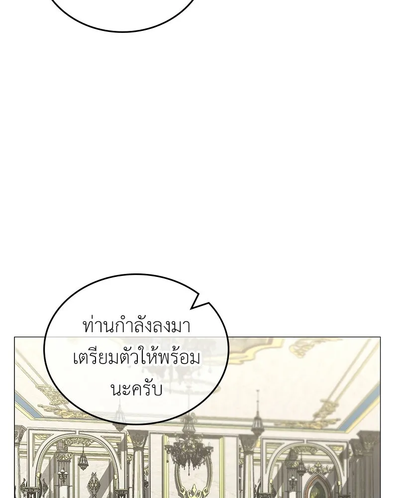 ลูกคนนี้ขอเปลี่ยนตอนจบ ตอนที่ 2 รูปที่ 139