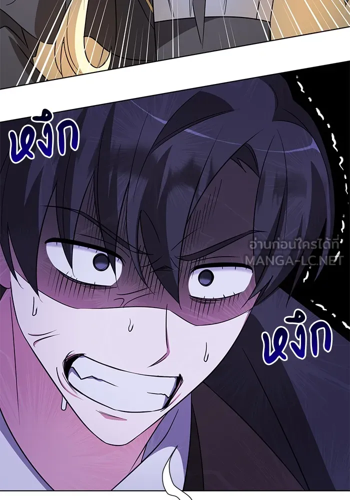 อะคาเดมีนี้เห็นทีจะเจ๊ง ตอนที่ 10 รูปที่ 33