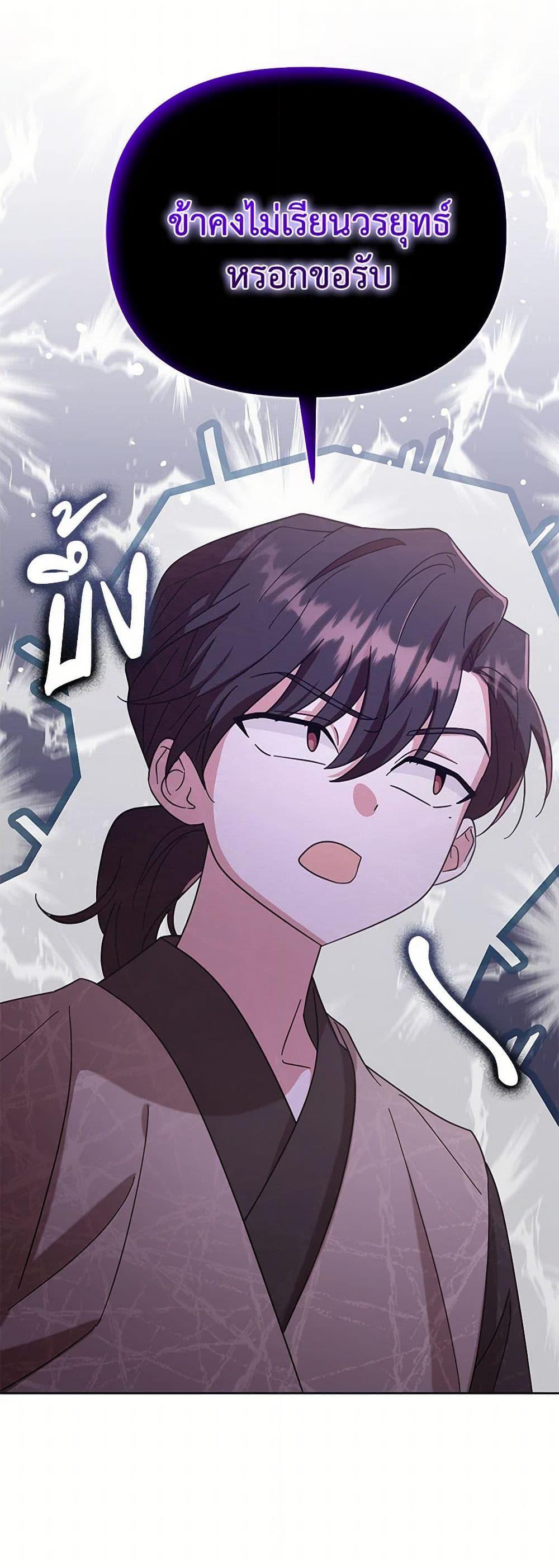 Manga-lc-com อ่านมังงะ อ่านการ์ตูน ออนไลน์ ฟรี The Overflowing Elixir of the Fallen House ตอนที่ 1 2 3 4 5 6 7 8 9 10 11 12 13 14 ฟรี ไม่มีโฆษณา Manga-lc - อ่าน มังงะ อ่าน การ์ตูน ออนไลน์ อ่านมังงะ ฟรี