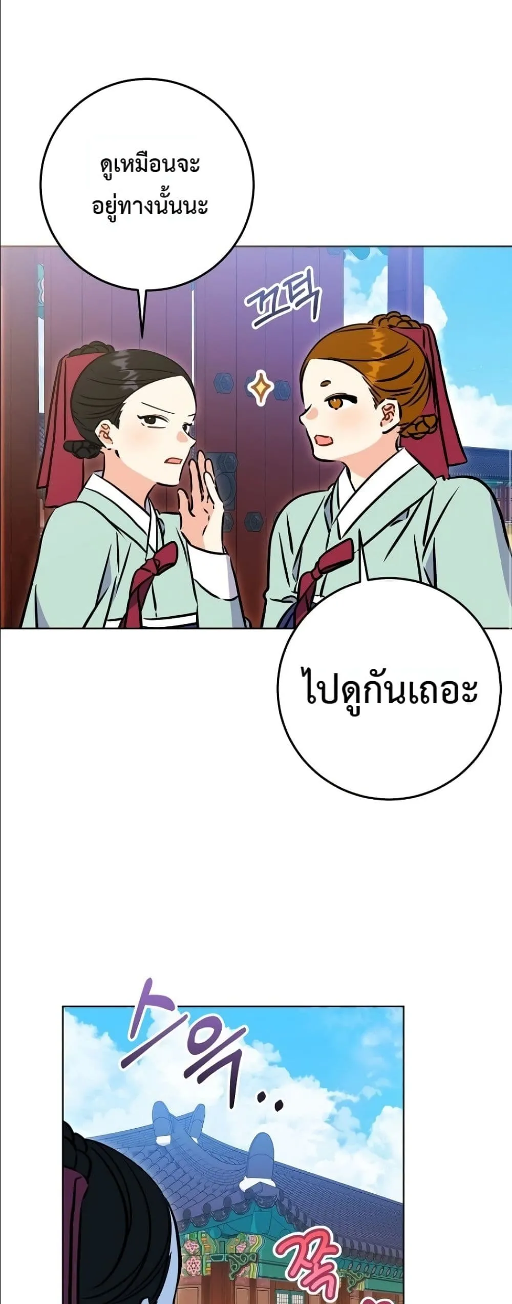 Manga-lc-com อ่านมังงะ อ่านการ์ตูน ออนไลน์ ฟรี The Princess’s Guide to a Perfect Life ตอนที่ 1 2 3 4 5 6 7 8 9 10 11 12 13 14 ฟรี ไม่มีโฆษณา Manga-lc - อ่าน มังงะ อ่าน การ์ตูน ออนไลน์ อ่านมังงะ ฟรี