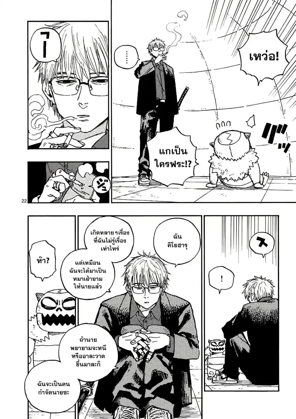 Manga-lc-com อ่านมังงะ อ่านการ์ตูน ออนไลน์ ฟรี RaiRaiRai ตอนที่ 1 2 3 4 5 6 7 8 9 10 11 12 13 14 ฟรี ไม่มีโฆษณา Manga-lc - อ่าน มังงะ อ่าน การ์ตูน ออนไลน์ อ่านมังงะ ฟรี