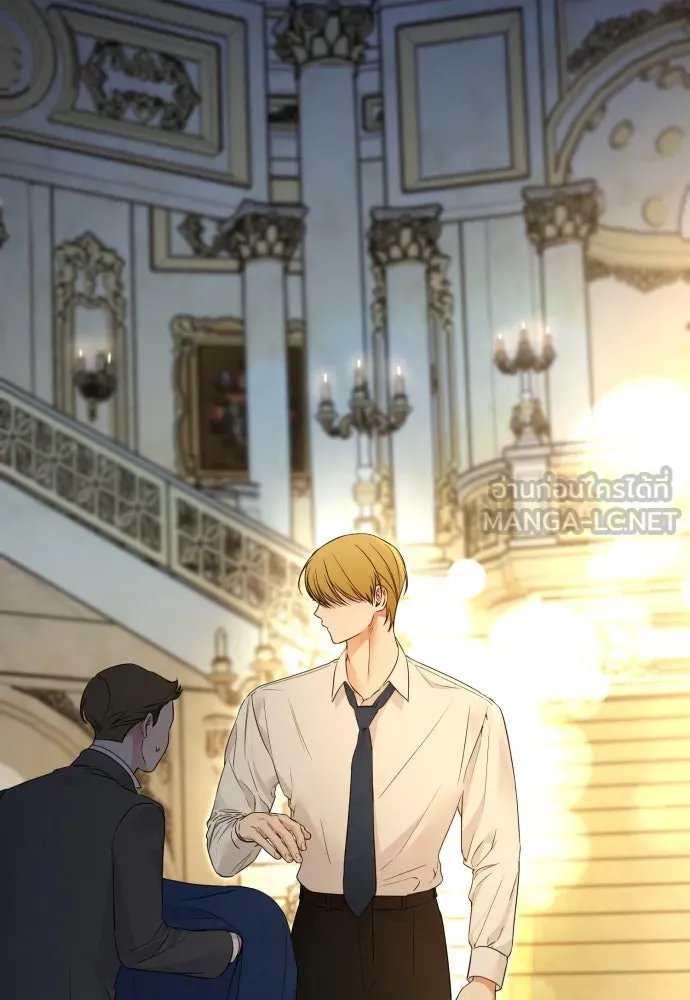 เลดี้มินต์ ตอนที่ 81 รูปที่ 120