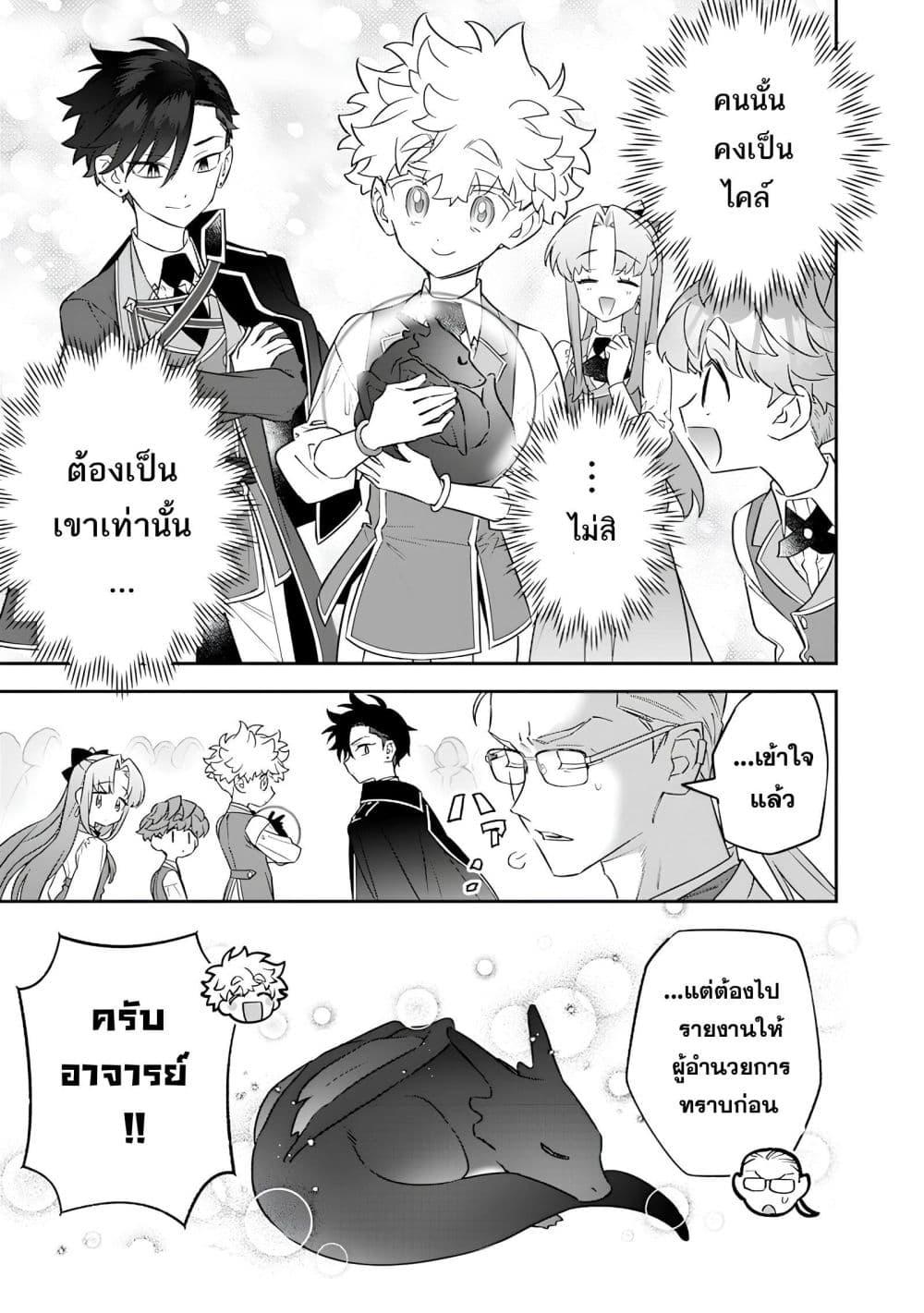 Manga-lc-com อ่านมังงะ อ่านการ์ตูน ออนไลน์ ฟรี Sekai ni Hitori, Zenzokusei Mahou no Tsukaite ตอนที่ 1 2 3 4 5 6 7 8 9 10 11 12 13 14 ฟรี ไม่มีโฆษณา Manga-lc - อ่าน มังงะ อ่าน การ์ตูน ออนไลน์ อ่านมังงะ ฟรี
