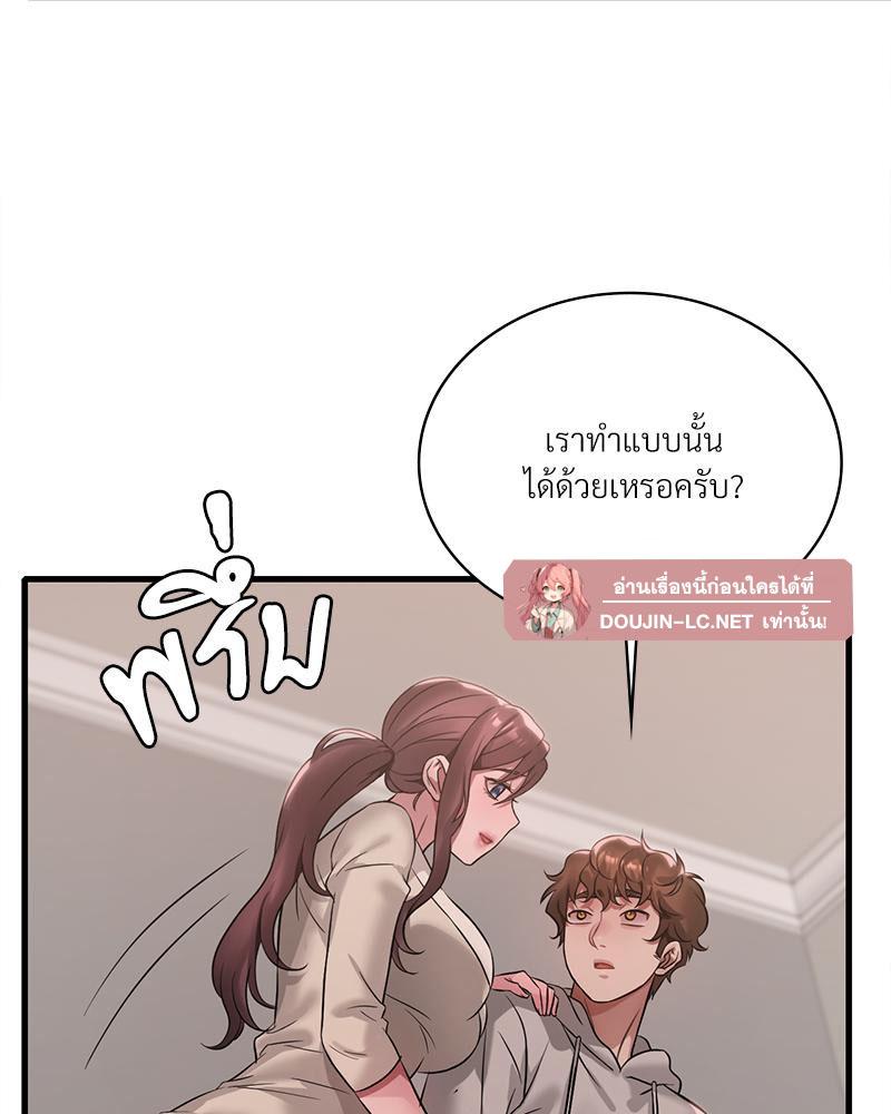 Doujin-Lc- อ่าน โดจิน มังฮวา เกาหลี ญี่ปุ่น จีน แปลไทย Drunk on You ตอนที่ 1 2 3 4 5 6 7 8 9 10 11 12 13 14 ฟรี ไม่มีโฆษณา อ่าน โดจิน Manhwa เกาหลี ญี่ปุ่น จีน เรามีครบ คัดมาให้เน้นๆ โดจิน 18+ รับประกันความฟินโดย  Doujin Lc