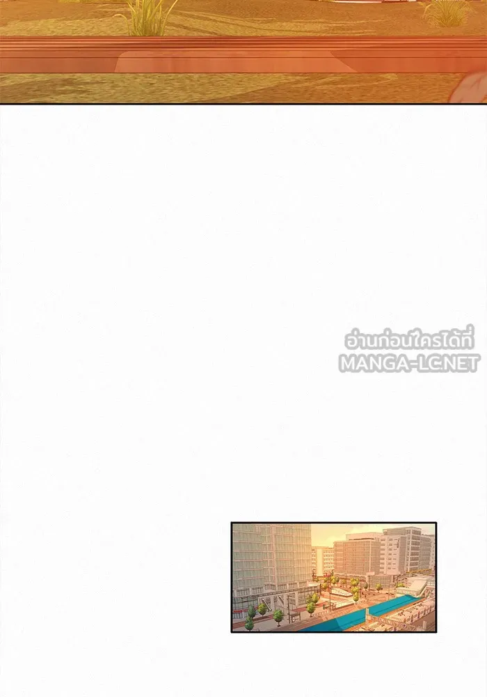 ปฏิบัติการรักวุ่นหัวใจ ตอนที่ 39 รูปที่ 48