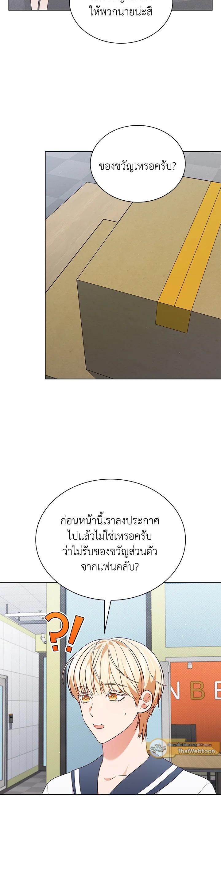 Manga-lc-com อ่านมังงะ อ่านการ์ตูน ออนไลน์ ฟรี In This Life, the Greatest Star in the Universe ตอนที่ 1 2 3 4 5 6 7 8 9 10 11 12 13 14 ฟรี ไม่มีโฆษณา Manga-lc - อ่าน มังงะ อ่าน การ์ตูน ออนไลน์ อ่านมังงะ ฟรี