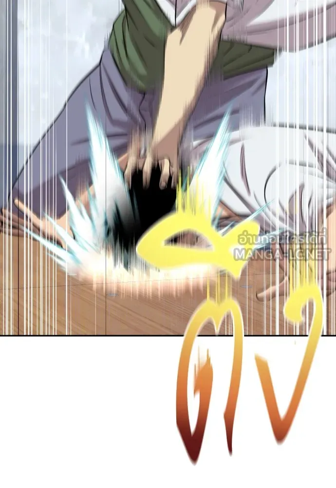 หลานอัจฉริยะของราชาเงินกู้ ตอนที่ 10 รูปที่ 144