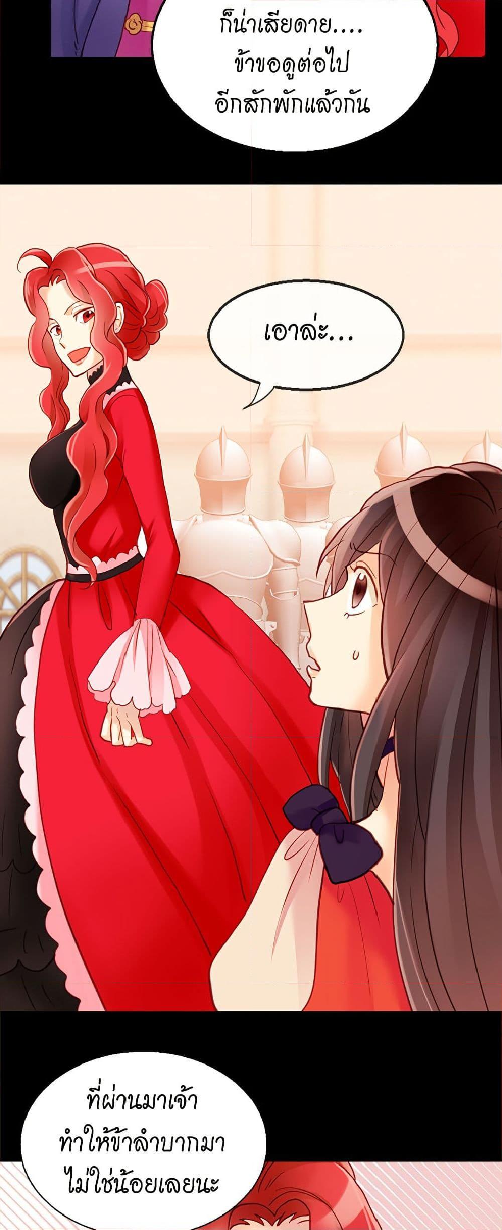 Manga-lc-com อ่านมังงะ อ่านการ์ตูน ออนไลน์ ฟรี Isekai Empress ตอนที่ 1 2 3 4 5 6 7 8 9 10 11 12 13 14 ฟรี ไม่มีโฆษณา Manga-lc - อ่าน มังงะ อ่าน การ์ตูน ออนไลน์ อ่านมังงะ ฟรี