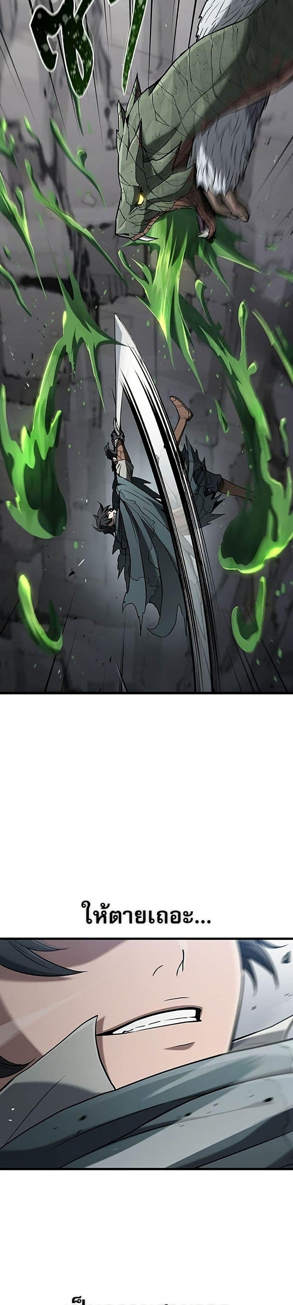 Manga-lc-com อ่านมังงะ อ่านการ์ตูน ออนไลน์ ฟรี Life of a Demon Hunter ตอนที่ 1 2 3 4 5 6 7 8 9 10 11 12 13 14 ฟรี ไม่มีโฆษณา Manga-lc - อ่าน มังงะ อ่าน การ์ตูน ออนไลน์ อ่านมังงะ ฟรี