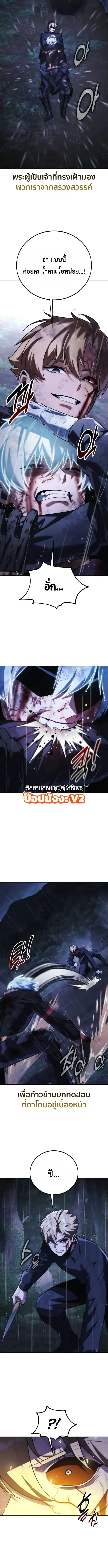 Manga-lc-com อ่านมังงะ อ่านการ์ตูน ออนไลน์ ฟรี The Extra’s Academy Survival Guide สุดยอดคู่มือเอาชีวิตรอดใน ตอนที่ 1 2 3 4 5 6 7 8 9 10 11 12 13 14 ฟรี ไม่มีโฆษณา Manga-lc - อ่าน มังงะ อ่าน การ์ตูน ออนไลน์ อ่านมังงะ ฟรี
