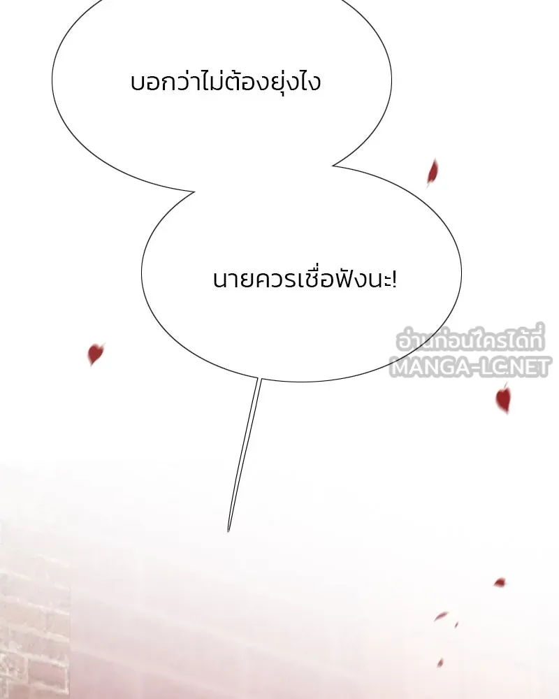 เซเรน่า ตอนที่ 17 รูปที่ 87