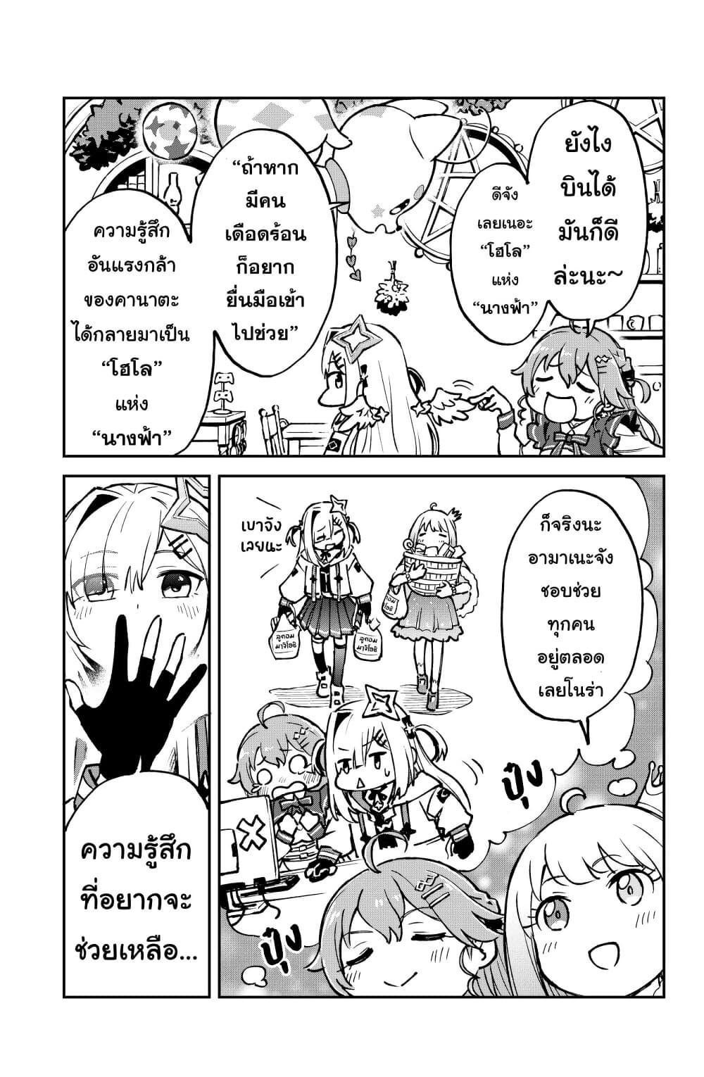 Manga-lc-com อ่านมังงะ อ่านการ์ตูน ออนไลน์ ฟรี Hololive – Mahou Shoujo holoWitches! ตอนที่ 1 2 3 4 5 6 7 8 9 10 11 12 13 14 ฟรี ไม่มีโฆษณา Manga-lc - อ่าน มังงะ อ่าน การ์ตูน ออนไลน์ อ่านมังงะ ฟรี