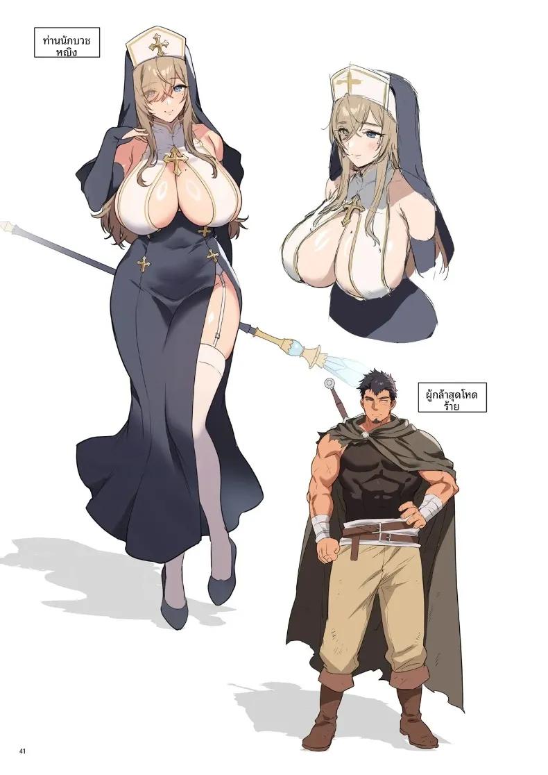 Doujin-Lc- อ่าน โดจิน มังฮวา เกาหลี ญี่ปุ่น จีน แปลไทย ผู้กล้าโหดเหี้ยมกับคุณนักบุญ (Morikoke) ตอนที่ 1 2 3 4 5 6 7 8 9 10 11 12 13 14 ฟรี ไม่มีโฆษณา อ่าน โดจิน Manhwa เกาหลี ญี่ปุ่น จีน เรามีครบ คัดมาให้เน้นๆ โดจิน 18+ รับประกันความฟินโดย  Doujin Lc