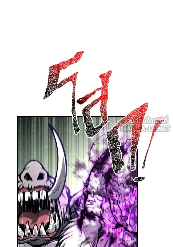 เอาชีวิตรอดในเกมฉบับคนเถื่อน ตอนที่ 111 จบการศึกษา รูปที่ 150