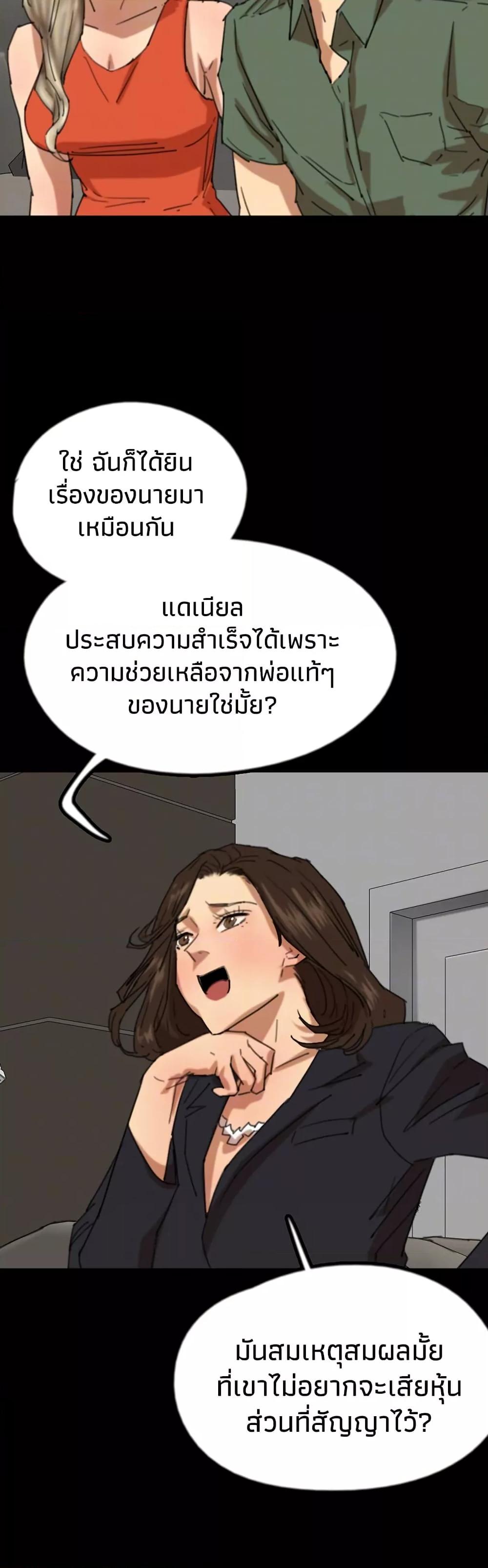 Doujin-Lc- อ่าน โดจิน มังฮวา เกาหลี ญี่ปุ่น จีน แปลไทย Daughters of Benefactors ตอนที่ 1 2 3 4 5 6 7 8 9 10 11 12 13 14 ฟรี ไม่มีโฆษณา อ่าน โดจิน Manhwa เกาหลี ญี่ปุ่น จีน เรามีครบ คัดมาให้เน้นๆ โดจิน 18+ รับประกันความฟินโดย  Doujin Lc