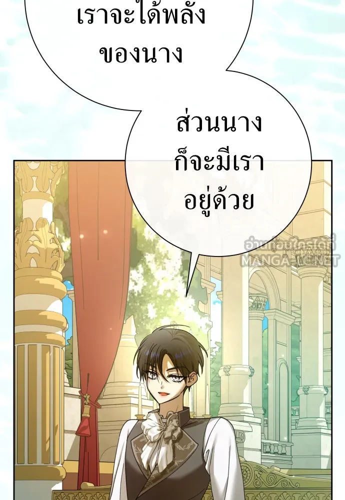 ชิงชีวิตพลิกลิขิตชะตา ตอนที่ 211. ออกไปนอกกรงนกกันเถอะ(2) รูปที่ 120