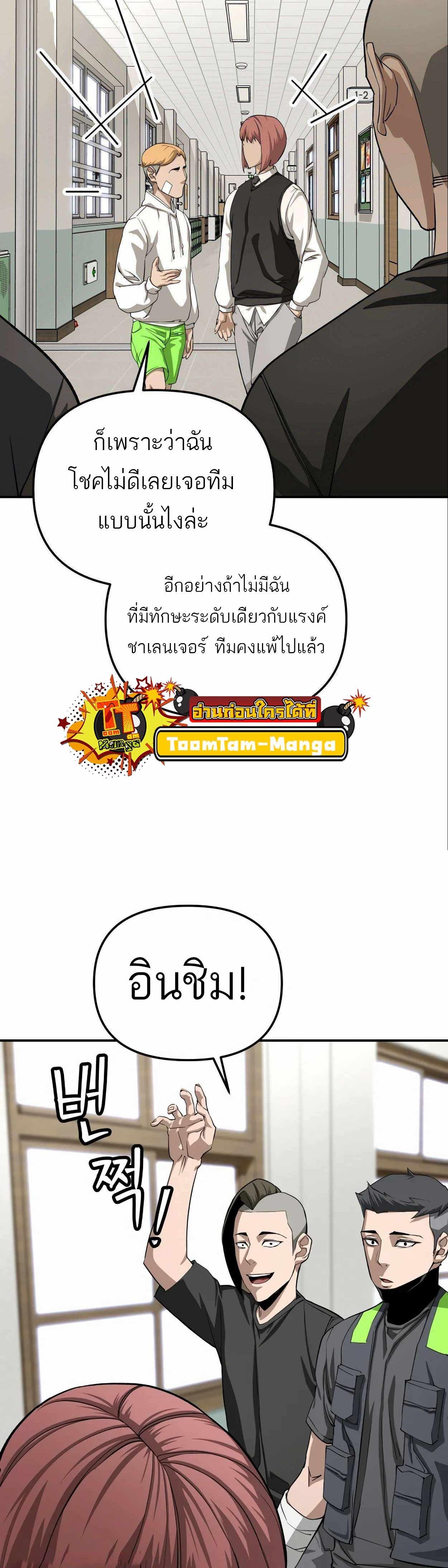 Manga-lc-com อ่านมังงะ อ่านการ์ตูน ออนไลน์ ฟรี 99 Boss ตอนที่ 1 2 3 4 5 6 7 8 9 10 11 12 13 14 ฟรี ไม่มีโฆษณา Manga-lc - อ่าน มังงะ อ่าน การ์ตูน ออนไลน์ อ่านมังงะ ฟรี