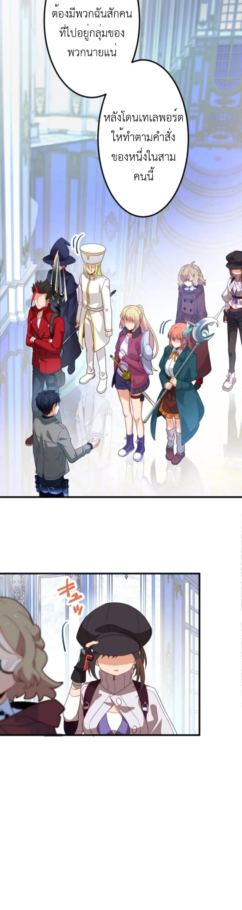 The Akashic Record Which Only I Can Read บ_นท_กจ_กรวาลท_ม_แค_ฉ_นมองเห_น ตอนที่ ตอนที่ 42 รูปที่ 41