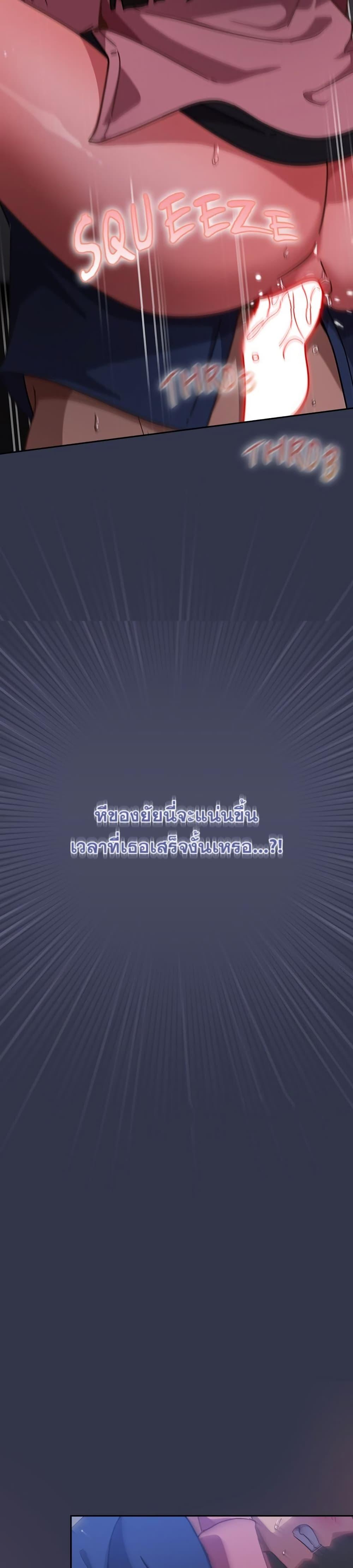 Doujin-Lc- อ่าน โดจิน มังฮวา เกาหลี ญี่ปุ่น จีน แปลไทย Let’s Play Hooky ตอนที่ 1 2 3 4 5 6 7 8 9 10 11 12 13 14 ฟรี ไม่มีโฆษณา อ่าน โดจิน Manhwa เกาหลี ญี่ปุ่น จีน เรามีครบ คัดมาให้เน้นๆ โดจิน 18+ รับประกันความฟินโดย  Doujin Lc