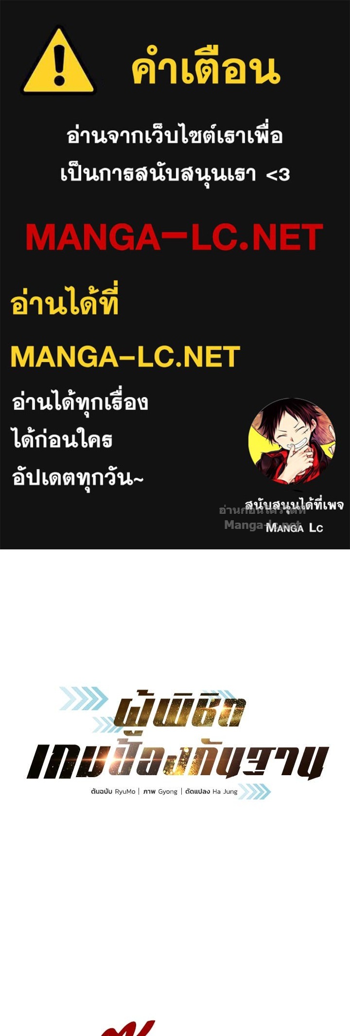 Doujin-Lc- อ่าน โดจิน มังฮวา เกาหลี ญี่ปุ่น จีน แปลไทย ผู้พิชิตเกมป้องกันฐาน ตอนที่ 1 2 3 4 5 6 7 8 9 10 11 12 13 14 ฟรี ไม่มีโฆษณา อ่าน โดจิน Manhwa เกาหลี ญี่ปุ่น จีน เรามีครบ คัดมาให้เน้นๆ โดจิน 18+ รับประกันความฟินโดย Doujin Lc