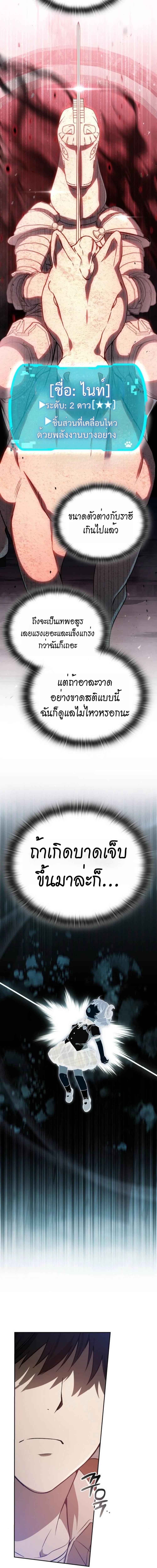 Manga-lc-com อ่านมังงะ อ่านการ์ตูน ออนไลน์ ฟรี Divine Beast Kindergarten ตอนที่ 1 2 3 4 5 6 7 8 9 10 11 12 13 14 ฟรี ไม่มีโฆษณา Manga-lc - อ่าน มังงะ อ่าน การ์ตูน ออนไลน์ อ่านมังงะ ฟรี