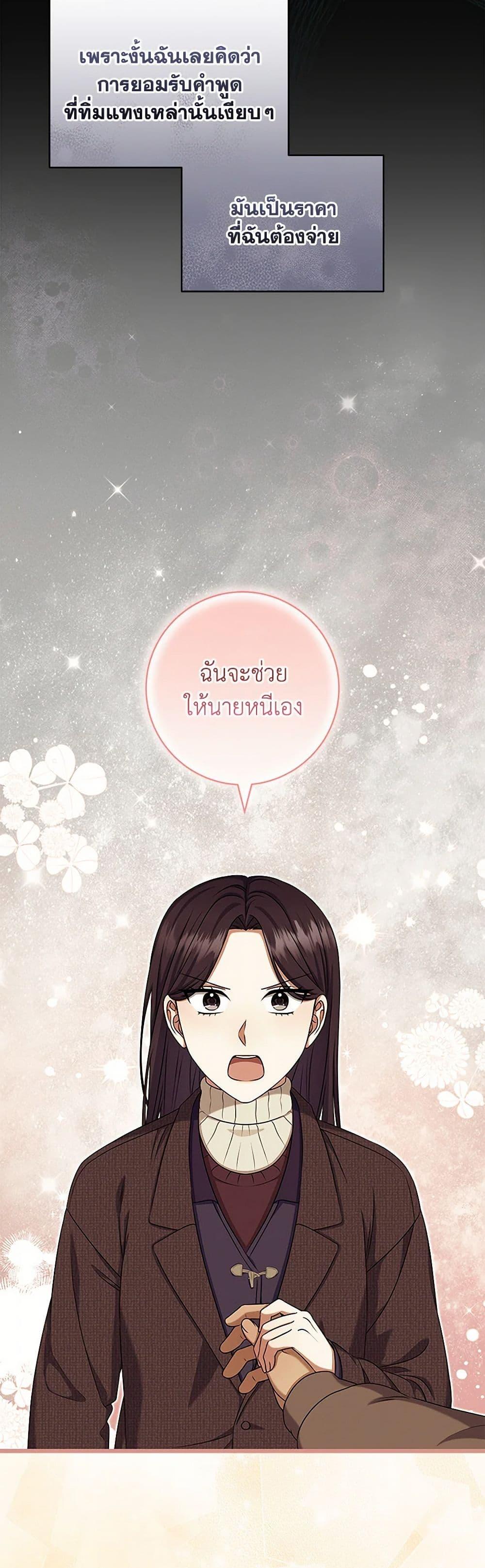 Manga-lc-com อ่านมังงะ อ่านการ์ตูน ออนไลน์ ฟรี Welcome to Dungeon Hotel ตอนที่ 1 2 3 4 5 6 7 8 9 10 11 12 13 14 ฟรี ไม่มีโฆษณา Manga-lc - อ่าน มังงะ อ่าน การ์ตูน ออนไลน์ อ่านมังงะ ฟรี