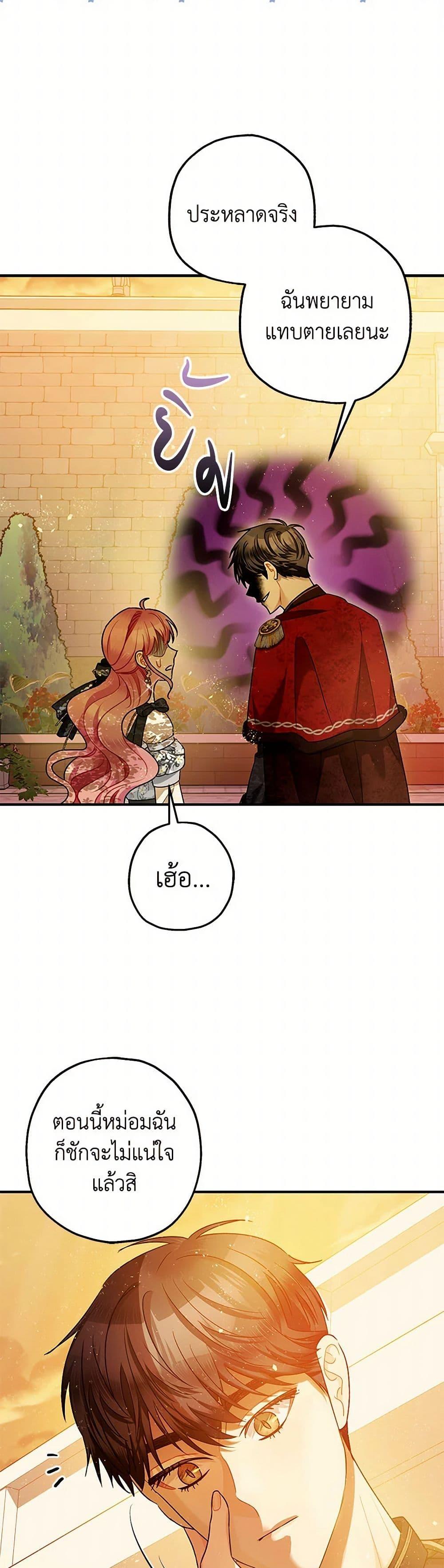 Manga-lc-com อ่านมังงะ อ่านการ์ตูน ออนไลน์ ฟรี The Tyrant’s Tranquilizer ตอนที่ 1 2 3 4 5 6 7 8 9 10 11 12 13 14 ฟรี ไม่มีโฆษณา Manga-lc - อ่าน มังงะ อ่าน การ์ตูน ออนไลน์ อ่านมังงะ ฟรี