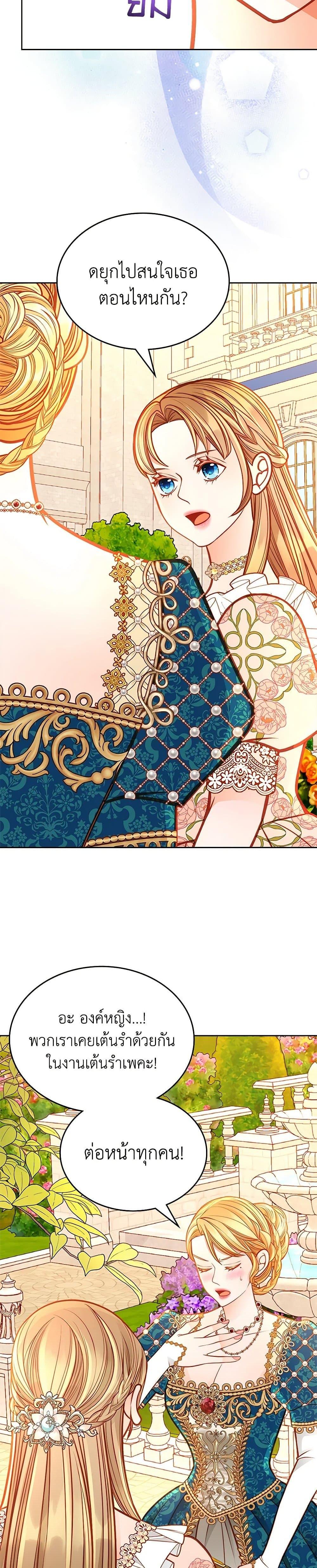 Manga-lc-com อ่านมังงะ อ่านการ์ตูน ออนไลน์ ฟรี The Duchess’s Secret Dressing Room ตอนที่ 1 2 3 4 5 6 7 8 9 10 11 12 13 14 ฟรี ไม่มีโฆษณา Manga-lc - อ่าน มังงะ อ่าน การ์ตูน ออนไลน์ อ่านมังงะ ฟรี