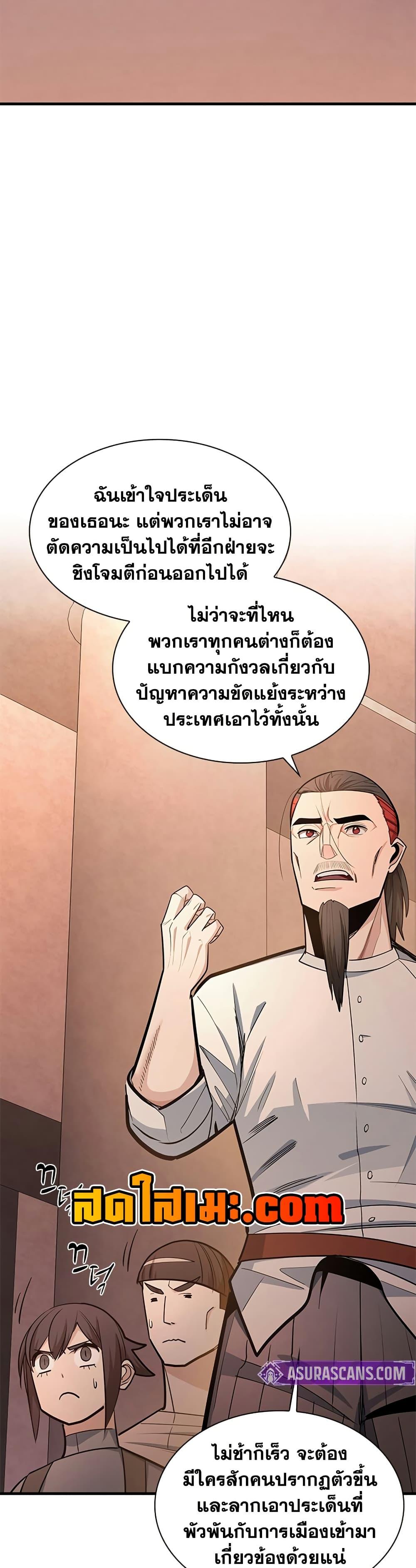Manga-lc-com อ่านมังงะ อ่านการ์ตูน ออนไลน์ ฟรี The Tutorial is Too Hard ตอนที่ 1 2 3 4 5 6 7 8 9 10 11 12 13 14 ฟรี ไม่มีโฆษณา Manga-lc - อ่าน มังงะ อ่าน การ์ตูน ออนไลน์ อ่านมังงะ ฟรี